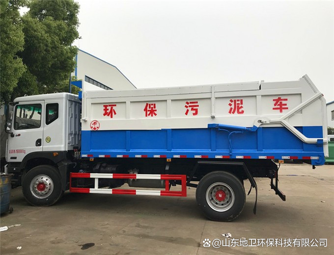 環(huán)保型污泥處理車(chē)主要有哪些功能